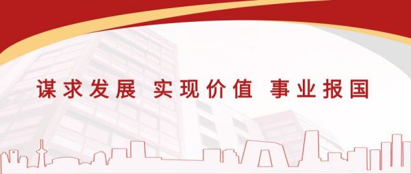 尊龙凯时人生就是博·中国新材料部署安全生产百日攻坚行动 组织节日期间安全生产大检查活动