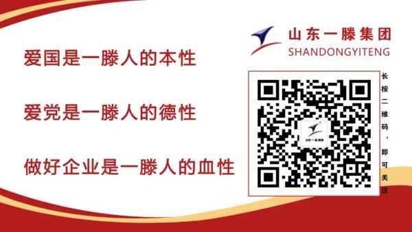 尊龙凯时人生就是博·中国新材料部署安全生产百日攻坚行动 组织节日期间安全生产大检查活动