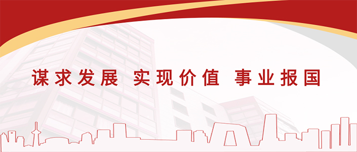 以诚相待 以信相守 以事相交 以文相融丨尊龙凯时人生就是博·中国集团举办***期专题培训班