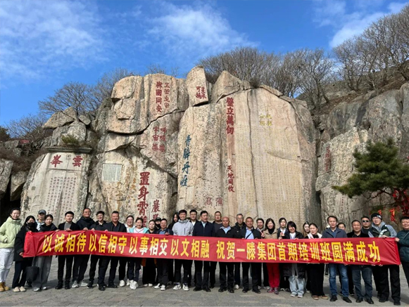 以诚相待 以信相守 以事相交 以文相融丨尊龙凯时人生就是博·中国集团举办***期专题培训班